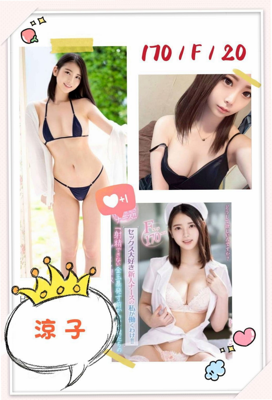 📊配琪｜龍崎八大娛樂網｜外語系系花｜年齡23歲/胸圍C罩杯/身高164cm/體重55kg｜身材贊、外貌氣質、可親親 舔粉鮑  有在練身 身材很贊 雙峰挺立乳溝